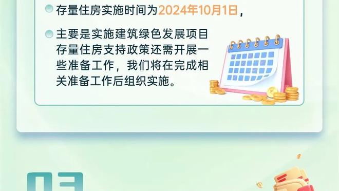 纳赛尔避谈姆巴佩未来：等我们做出决定时，会告诉你们的